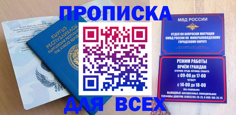 временная регистрация поиск в Лисках